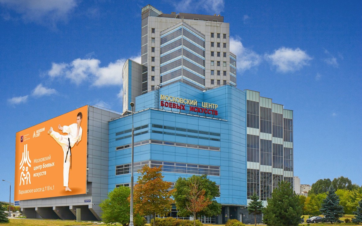 Зал спортивный №3